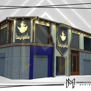تصميم واجهات تجارية ثلاثية الأبعاد في السعودية 2025 - واجهة لمحل تجاري مصممة باللون الأسود والذهبي